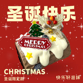 圣诞树桩蛋糕
