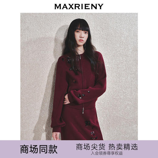 【商场同款-节庆穿搭】MAXRIENY安哥拉红针织外套华丽钉珠设计感(货号:MC85JA804) 商品图0