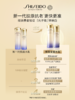 资生堂 [国际版/本土版] 悦薇珀翡紧颜亮肤水乳套装（水150mL+乳100mL） 商品缩略图1