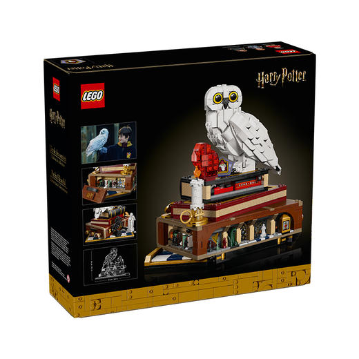 乐高LEGO 《哈利·波特与魔法石》电影 – 收藏版LEGC76466 商品图0