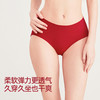 3条98元好奇蜜斯无痕红色三角内裤女5A抗菌棉裆薄舒适本命年中腰 奥利内裤 商品缩略图1