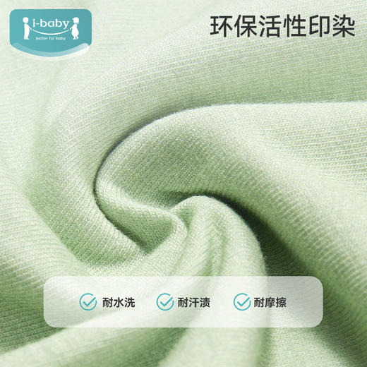 【55元任选3件】ibaby×outlast太空科技恒温男童女童内裤【90/100/130码】 商品图3