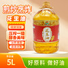 霍氏半亩田5L花生油 商品缩略图0