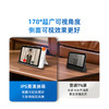 【超值】家庭智能屏 商品缩略图3