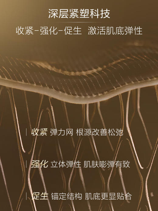 资生堂 【国际版/本土版】时光琉璃御藏臻萃紧肤焕亮精华液 商品图4