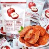 【任选3袋全国包邮，部分地区除外】休闲零食 西域华腾域曼天下苹果干 250g/袋 商品缩略图0