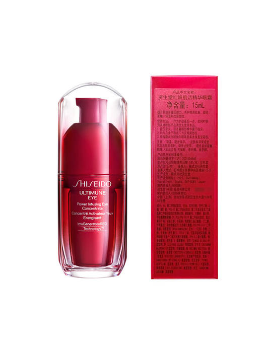 资生堂 红妍肌活红腰子眼部精华15ml 商品图3