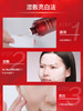资生堂 [国际版/本土版] 红色蜜露精华活肤水 145mL 商品缩略图4