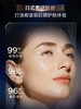 资生堂 [国际版/本土版] 时光琉璃防晒隔离乳 SPF50+ 商品缩略图2