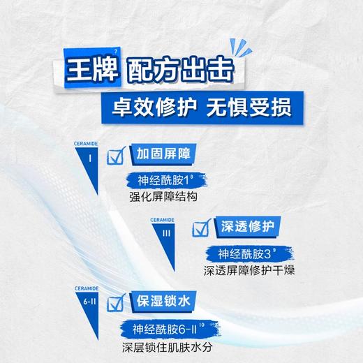 CeraVe适乐肤C乳473ml保湿润肤身体乳液面霜敏感肌 商品图2