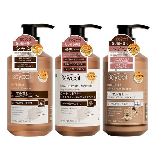 Boycal蜂王浆日本原装进口洗护三件套450ml*3【福利品】 商品图0