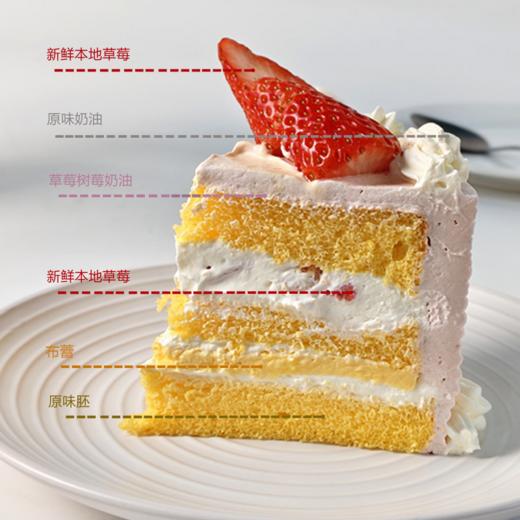 莓好布蕾 商品图3