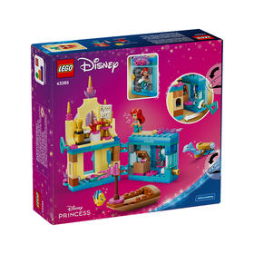 乐高LEGO 爱丽儿的奇幻迷你迷你宫殿LEGC43285