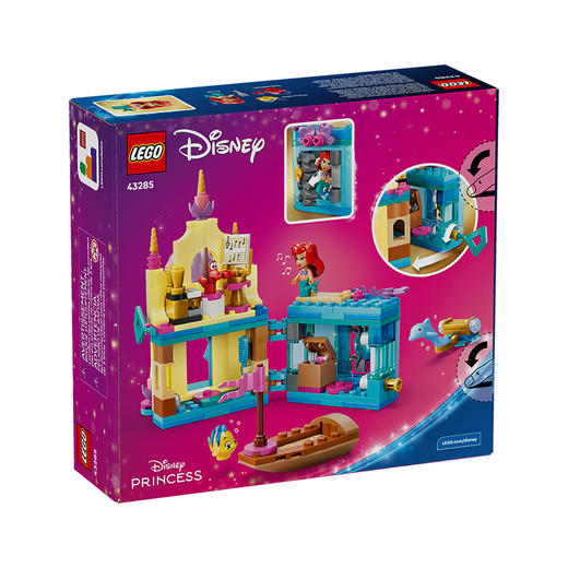 乐高LEGO 爱丽儿的奇幻迷你迷你宫殿LEGC43285 商品图0