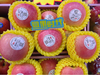 水蜜桃王林苹果3斤 商品缩略图1