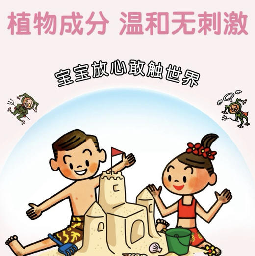 狮王趣净泡沫洗手液（纯净爽肤香） 商品图3