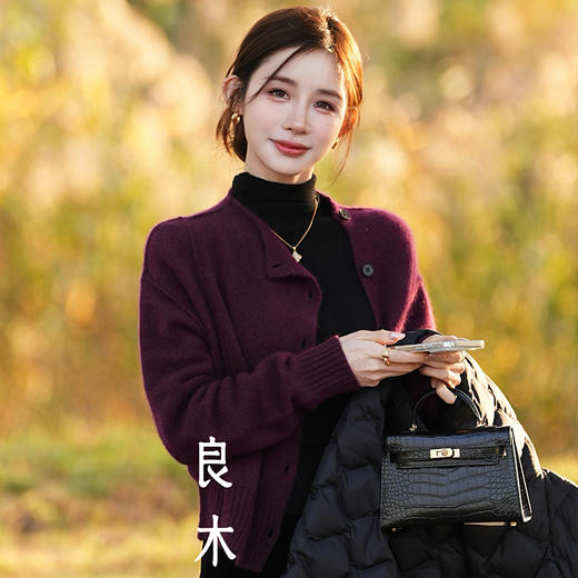 【特价不退换】【预售7天】良木礼绵羊毛开衫（D251102757F） 商品图6