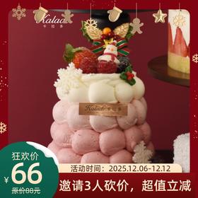 【双12狂欢】4#暖冬絮语