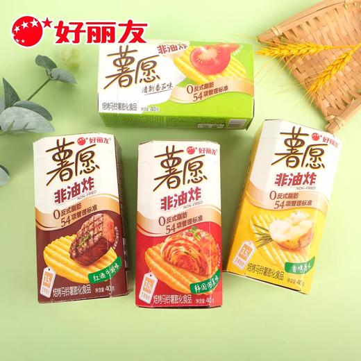 40g好丽友薯愿番茄味 商品图2