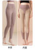 LS竹纤维女士兔绒蚕丝护膝高腰保暖裤2279 商品缩略图1
