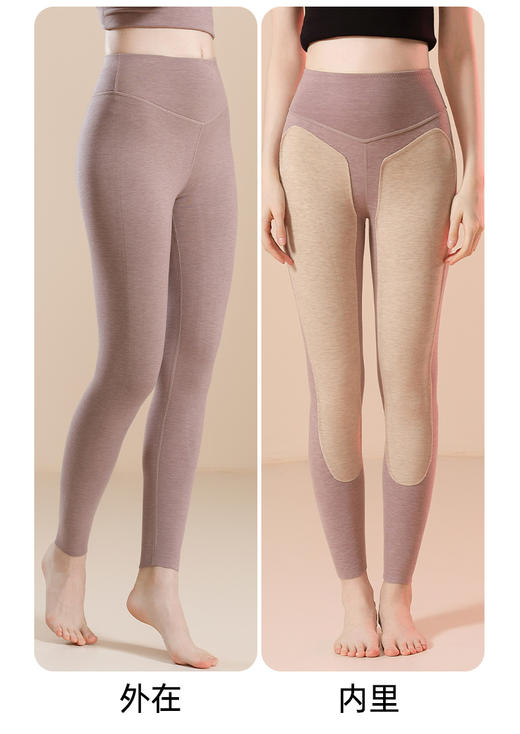 LS竹纤维女士兔绒蚕丝护膝高腰保暖裤2279 商品图1