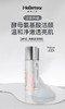 赫铂之泪/HeBetear  「全新升级」酵母氨基酸洁颜粉40g 洁面无刺激适用各种肌肤 氨基酸含量+60%[D类] 商品缩略图2