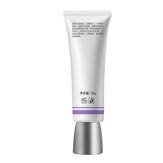 【赠品链12】知耀妍光感隔离防护乳35g(tp) 商品图3
