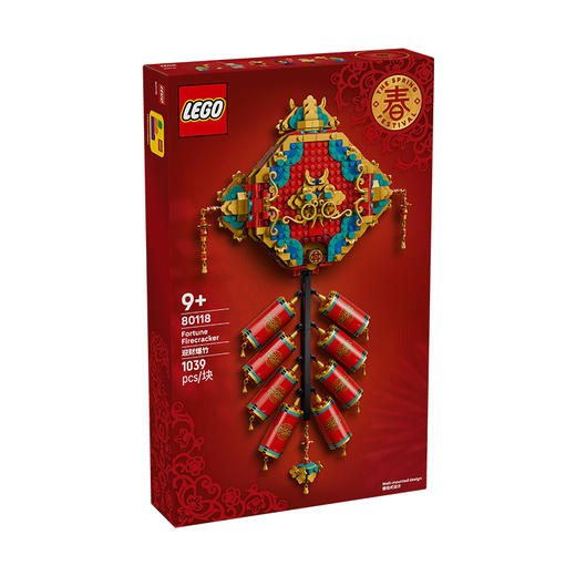 乐高LEGO 迎财爆竹LEGC80118 商品图0