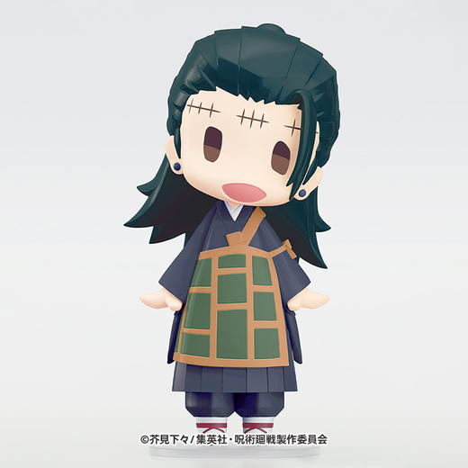 【GSC补款】HELLO! GOOD SMILE 夏油杰 咒术回战 手办模玩 商品图1