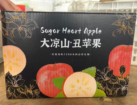 【严选】正宗盐源大凉山丑苹果 新鲜水果现摘现发小中大果 4.5/8斤彩箱装 （厂家直发） 商品图5