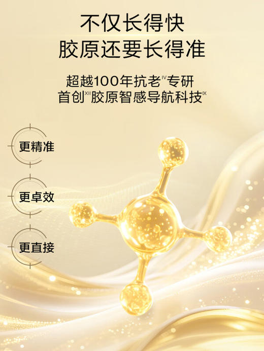 资生堂 [国际版/本土版] 悦薇珀翡紧颜亮肤水乳套装（水150mL+乳100mL） 商品图3