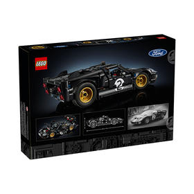 乐高LEGO 1966 福特 GT40 MKII 赛车LEGC42223