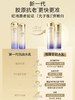 资生堂 [国际版/本土版] 悦薇珀翡紧颜亮肤水 150mL 商品缩略图3