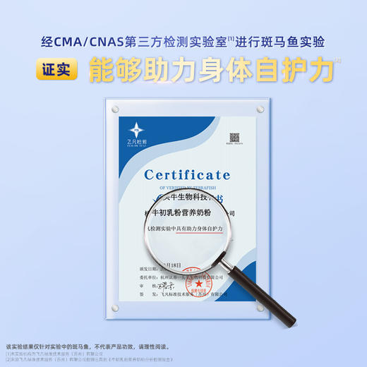 【纯净营养 1%珍贵初乳】认养一头牛 牛初乳粉营养奶粉礼盒装 800g*2罐+赠2袋试饮装（100g*2袋） 商品图1