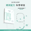 达肤妍B5面膜修护舒缓补水保湿修护敏感贴片面膜6片 商品缩略图1