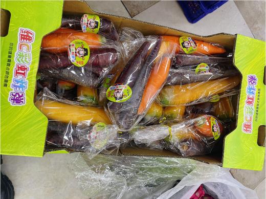 七彩水果胡萝卜3袋 商品图1