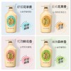 可悠然沐浴露550ml持久留香沐浴液美肌香氛沐浴乳滋润 商品缩略图1