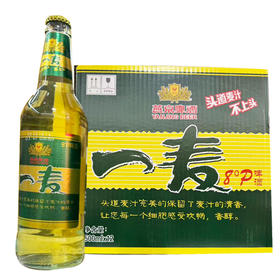 [啤酒]燕京一麦8度啤酒500ml*12瓶整箱