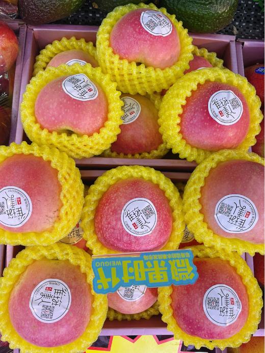 水蜜桃王林苹果3斤 商品图0