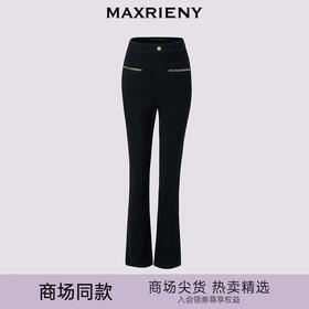 【商场同款-节庆穿搭】MAXRIENY精致休闲感金属链条装饰牛仔裤女(货号:MC85PA759)