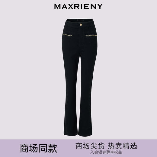 【商场同款-节庆穿搭】MAXRIENY精致休闲感金属链条装饰牛仔裤女(货号:MC85PA759) 商品图0