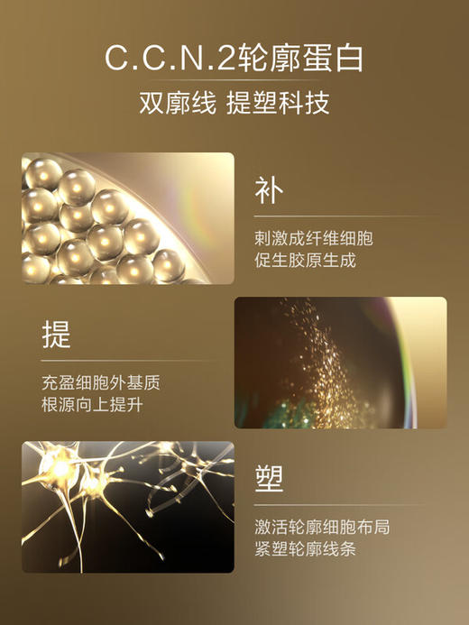 资生堂 【国际版/本土版】时光琉璃二合一水乳170mL 商品图3