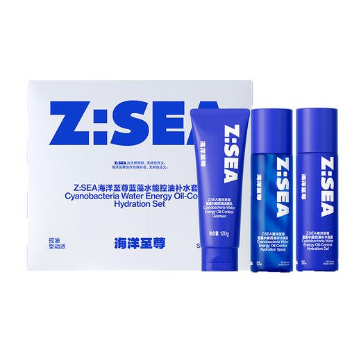海洋至尊 蓝藻水能控油补水套盒 商品图0