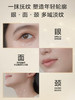 资生堂 【国际版/本土版】悦薇珀翡塑颜小针管眼霜20ml 商品缩略图4
