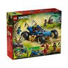 乐高LEGO 杰的忍者变形战车LEGC71856 商品缩略图0