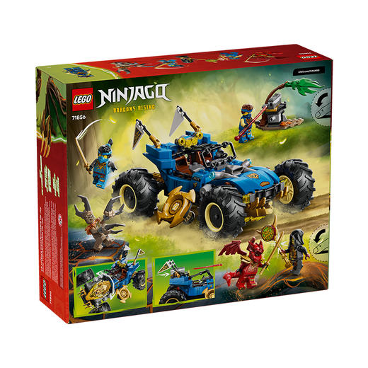 乐高LEGO 杰的忍者变形战车LEGC71856 商品图0