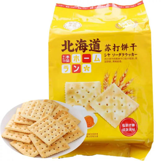 本垒北海道苏打饼干408g（咸蛋黄味） 商品图0