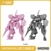 【GSC预售定金】MODEROID SIDE：CC 樱岚（粉色Ver.）／（灰色成型色Ver.）TITANOMACHIA 商品缩略图0