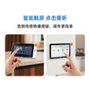 【超值】家庭智能屏 商品缩略图4