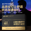 中研泰普谷胱甘肽酵母姜黄压片糖果1.8g(0.6g/片x3片/盒)(tp) 商品缩略图3